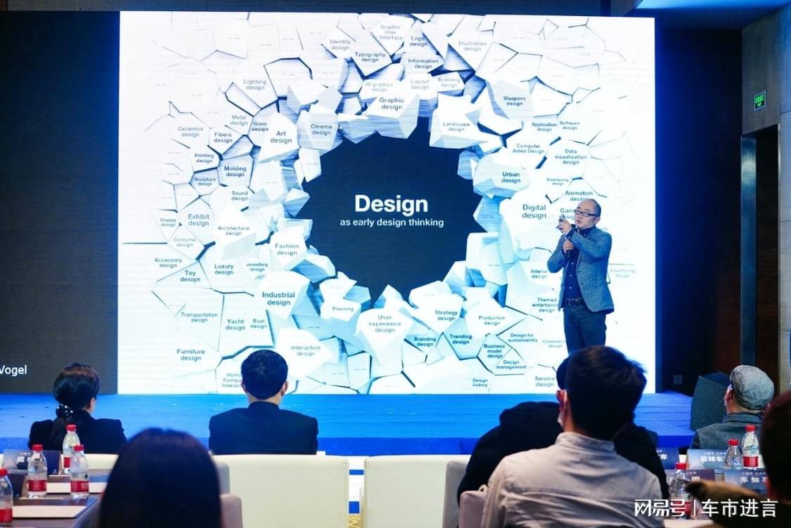 设计赋能科技，智美预见未来——工业设计服务如何驱动汽车产业融合创新